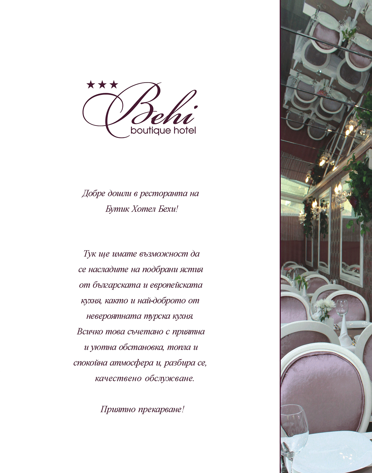 Menu-1-0